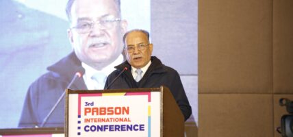 नेपालले विश्व शिक्षा प्रणालीमा आफूलाई प्रस्तुत गर्ने समय आएको छः प्रचण्ड