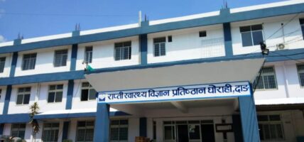 सिकलसेल उपचारका लागि राप्ती स्वास्थ्य विज्ञान प्रतिष्ठानमा बेग्लै वार्ड स्थापना, औषधिसमेत निःशुल्क उपलब्ध गराउने तयारी