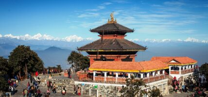 चन्द्रागिरि हिल्सको साधारण सभा आव्हान
