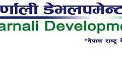 कर्णाली डेभलभमेन्ट बैंकलाई समस्याग्रस्त घोषणा गर्नुको कारण यस्तो छ, आजदेखि राष्ट्र बैंकका खतिवडाले व्यवस्थापन हेर्ने
