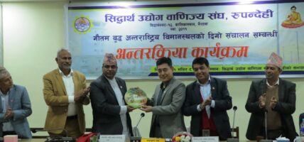 गौतमबुद्ध विमानस्थलबाट दिगोरुपमा अन्तर्राष्ट्रिय उडान हुन्छः मन्त्री पाण्डे
