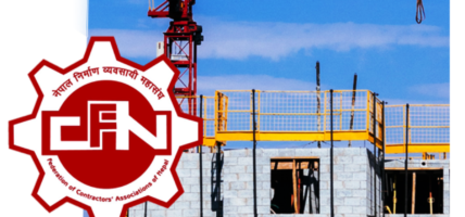 इन्धनको मूल्य स्थिर नहुँदासम्म ‘कन्स्ट्रक्शन होलिडे’ घोषणा गर्न निर्माण व्यवसायीको सरकारसँग माग 