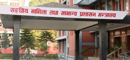 कर्मचारीलाई राजनीति नगर्न सरकारको चेतावनी, राजनीति गरे जागिर जाने