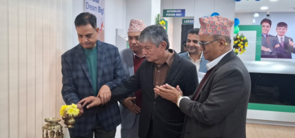 थलीमा सानीमा बैंकको शाखा
