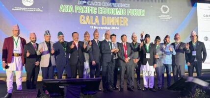 २७ देशलाई पछि पार्दै उद्योग संगठन मोरङले प्राप्त गर्यो एशिया प्रशान्त क्षेत्रको उत्कृष्ट चेम्बर अवार्ड