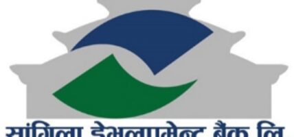 सांग्रिला डेभलपमेन्ट बैंकको लाभांश घोषणा
