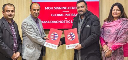 ग्लोबल आइएमई बैंकका ग्राहकलाई सिग्मा डायग्नोसिस ल्याबमा ४० प्रतिशत छुट