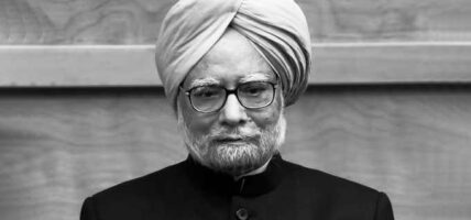 पूर्वप्रधानमन्त्री सिंहको निधन
