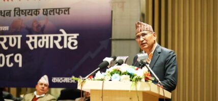 यो सरकार बनेदेखि अर्थतन्त्रमा समस्या थपिएको भए त्यसको जिम्मा म लिन्छुः अर्थमन्त्री