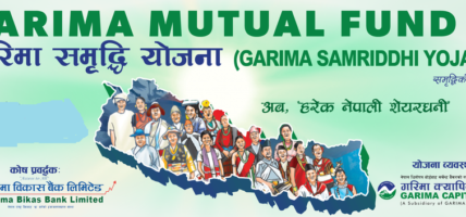 गरिमा समृद्धि योजनाको ईकाईमा आवेदन दिने आज अन्तिम दिन