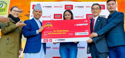 आइएमईको करोडपति क्याम्पेन जितेकी प्रमीला रोकायालाई १ करोड रुपैयाँको चेक हस्तान्तरण