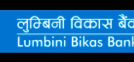 लाभांश पारित गर्न लुम्बिनी विकास बैंकले बोलायो साधारण सभा