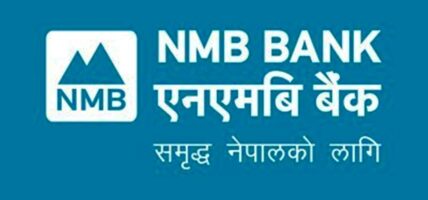 एनएमबि बैंक र युएसएआइडीद्वारा पोखरामा क्युआर लोन तथा पर्यटन उद्यमीका लागि डिजिटल वित्तीय साक्षरता कार्यक्रम