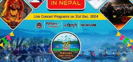 २६ औँ पोखरा सडक महोत्सवको सम्पूर्ण तयारी पुरा