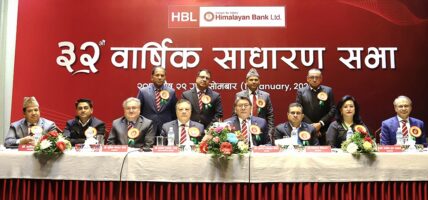 हिमालयन बैंकको ३२औं वार्षिक साधारण सभा सम्पन्न
