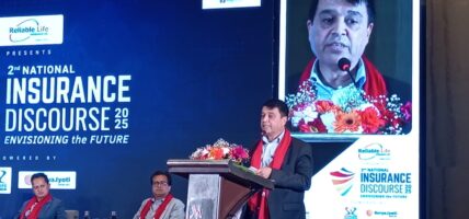 बीमा क्षेत्रको पूँजीलाई देश विकासको लागि प्रयोग गर्नुपर्छ : अध्यक्ष ढकाल