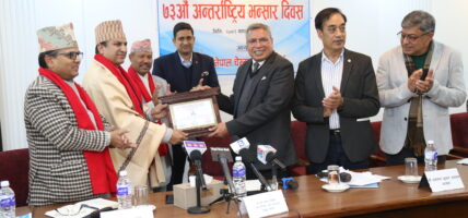 भन्सार प्रशासन सुधार गरेर प्रविधिमैत्री बनाउन चेम्बरको ध्यानाकर्षण