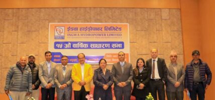 ईङवा हाइड्रोपावरको १५ औँ वार्षिक साधारण सभा सम्पन्न, नयाँ आयोजनामा लगानी गर्ने योजना