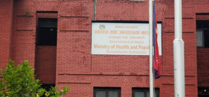 चैत्र महिनामा संघीय अस्पताल तथा प्रतिष्ठान सुधारका १८ कार्यक्रम (सूचीसहित)