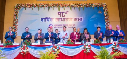 मुक्तिनाथ विकास बैंकको वार्षिक साधारण सभाबाट अग्राधिकार शेयर जारी गर्ने प्रस्ताव पारित