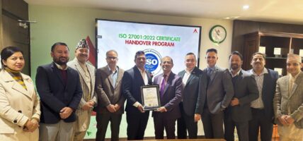 नबिल बैंकले प्राप्त गर्‍यो सूचना सुरक्षा व्यवस्थापनका लागि ISO 27001:2022 प्रमाणपत्र