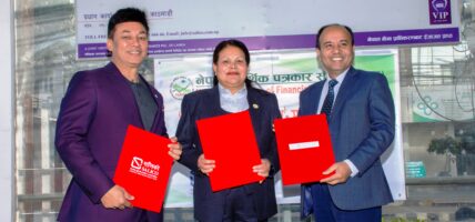 नाफिज सदस्यहरुका लागि साढे १६ करोडको दुर्घटना बीमा