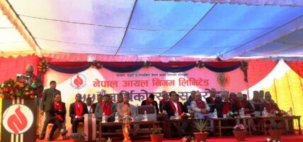 आयल निगमले कमायो १० अर्ब नाफा(भिडियोसहित)