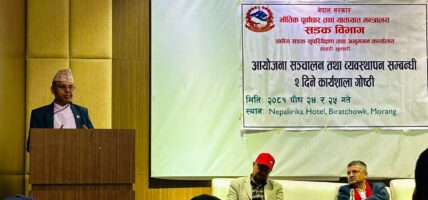 रुग्ण आयोजना व्यवस्थापनमा ध्यान दिन कर्मचारीलाई निर्देशन