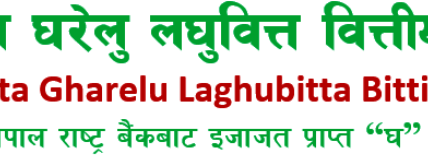 समता घरेलु लघुवित्तको लाभांश घोषणा