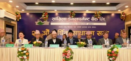सांग्रिला डेभलपमेन्ट बैंकको साभारण सभाबाट प्रस्तावित लाभांश पारित