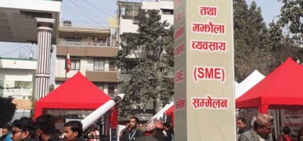 कांग्रेस केन्द्रीय कार्यालयमा स्टार्टअप सम्मेलन, साना, मझौला व्यवसायीको उत्पादन प्रदर्शन