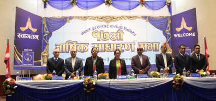 टेलिकमको सत्रौँ साधारण सभा सम्पन्न, प्रतिशेयर ३० रुपैयाँका दरले नगद लाभांश वितरण गर्ने प्रस्ताव पारित