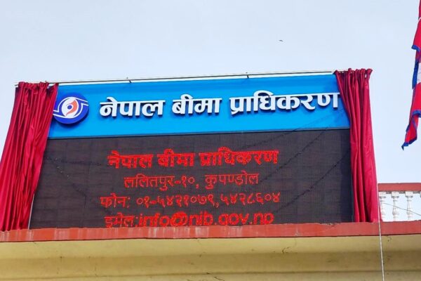 सगरमाथा लुम्बिनी इन्स्योरेन्स(सलिको) लाई बीमा प्राधिकरणले गर्यो कारवाही, अर्काे एकमाथि पनि डण्डा
