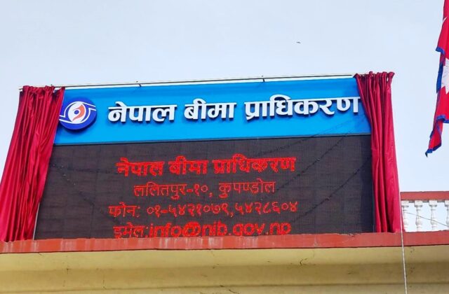 सगरमाथा लुम्बिनी इन्स्योरेन्स(सलिको) लाई बीमा प्राधिकरणले गर्यो कारवाही, अर्काे एकमाथि पनि डण्डा