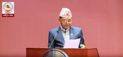 राष्ट्रिय सभामा पानी जहाज (सञ्चालन तथा व्यवस्थापन) विधेयक पेश