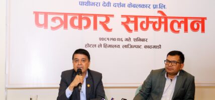 पाथीभरा देवी दर्शन केवलकारद्वारा आन्दोलनरत पक्षलाई वार्ताका लागि आह्वान