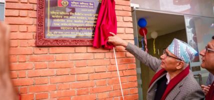 रावा बैंकको गण्डकी प्रादेशिक कार्यालय र शाखा कार्यालयको नवनिर्मित भवन उद्घाटन