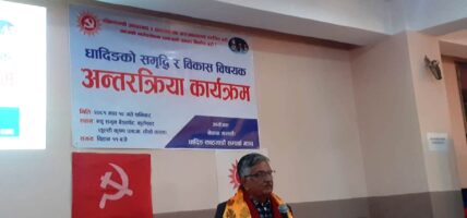 जलासययुक्त बुढीगण्डकी आयोजना बनाउन निजी क्षेत्रलाई दिनुपर्दछः पूर्वअर्थमन्त्री सुरेन्द्र पाण्डे(भिडियोसहित)