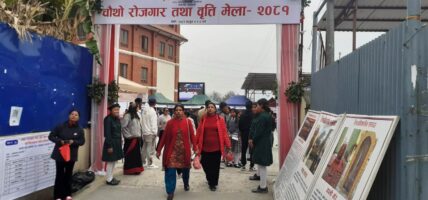 २३ फोटोमा हेुर्नुहोस् बुढानिलकण्ठ नगरपालिकाले आयोजना गरेको चौथो रोजगार तथा वृत्ति मेलाको झलक