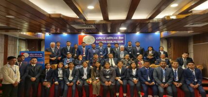 राष्ट्रिय वाणिज्य बैंकद्धारा ९७ जना नवनियुक्त कर्मचारीहरुलाई पूर्व सेवाकालिन तालिम प्रदान
