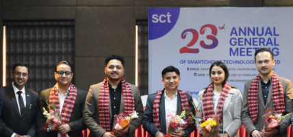 स्मार्ट च्वाइस टेक्नोलोजिजको २३ औँ वार्षिक साधारण सभाबाट पाँच जना सञ्चालक निर्विरोध निर्वाचित