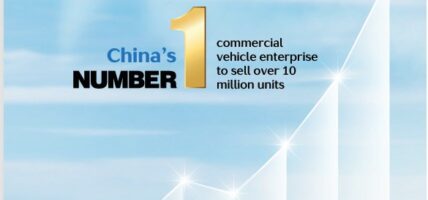  China’s No. 1 Commercial Vehicle Enterprise Surpasses 10 Million Units Sold