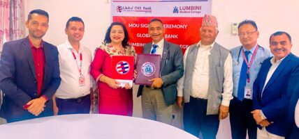 ग्लोबल आइएमई बैंक र लुम्बिनी मेडिकल कलेजबीच सम्झौता, ग्लोबलका ग्राहकलाई स्वास्थ्य सेवामा २५ प्रतिशत छुट