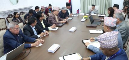 सगरमाथा संवाद कार्यक्रमको निर्देशक समितिको पहिलो बैठक सम्पन्न