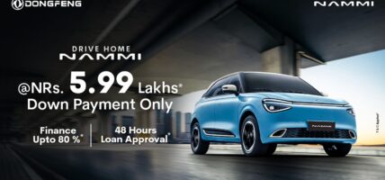 नामी ईभी अब मात्र ५.९९ लाख रुपैँया डाउनपेमेन्टमा