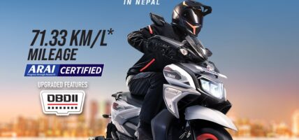 रेजेडआर १२५ एफआई हाइब्रिडको लागि यामाहा नेपालले सुरु गर्यो ‘हाइएस्ट माइलेज इन नेपाल’ अभियान