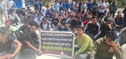 सिनो हाइड्रोले नेपालको श्रम ऐन पालना नगरेसम्म आन्दोलन नरोक्ने तामाकोशी पाँचौंका आन्दोलित श्रमिकको चेतावनी