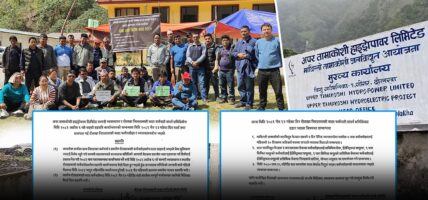 माथिल्लो तामाकोशी जलविद्युत आयोजनाले बढायो कर्मचारीको तलब