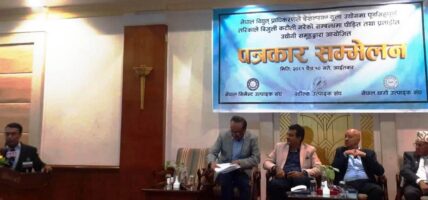 तत्काल अघोषित लोडसेडिङ हटाउन सिमेन्ट, स्टिल र धागो उद्योगीको माग