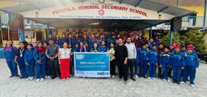 एनएमबि बैंकद्वारा ग्लोबल मनी विक २०२५ को अवसरमा वित्तीय साक्षरता कार्यक्रम